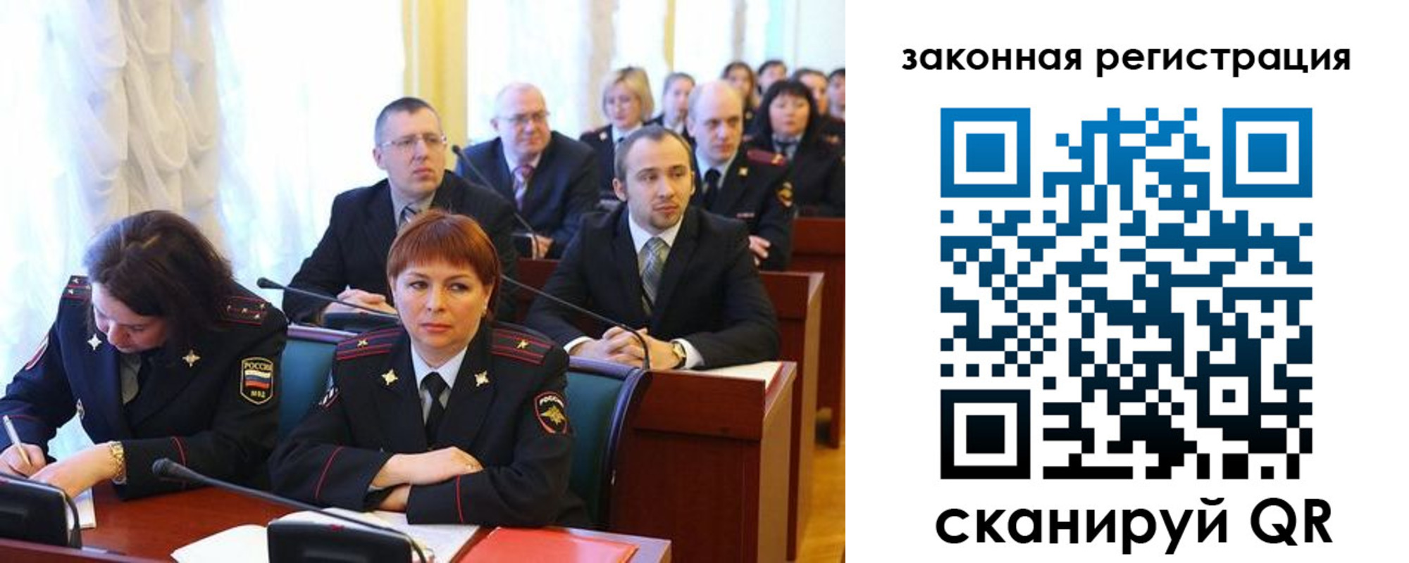 форма 3 в Оби